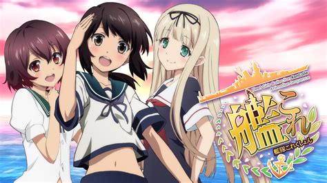 艦隊これくしょん 艦これ アニメ動画見放題 Dアニメストア