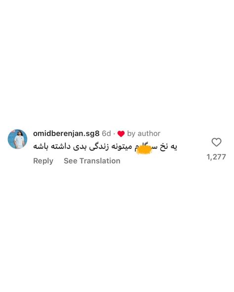 Commentgapinstagram On Pinno ورق بزنید اساتید 😂↔️ قصدش چى بود؟😂😂