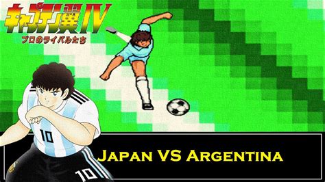 Captain Tsubasa 4 1st Walkthrough Scenario 1 29th Match Japan Vs