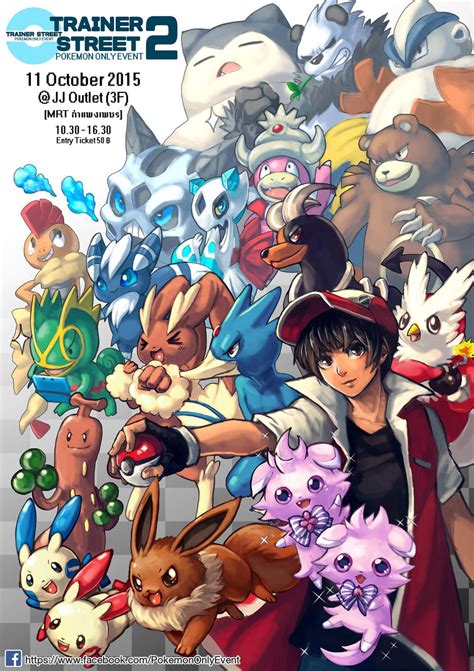 Pokemon Only Event Poster By Sa Dui On Deviantart