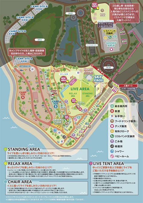 Area Map Hy Sky Fes