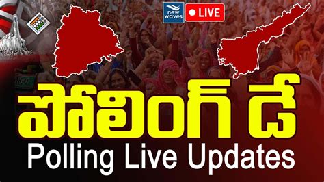 Live పోలింగ్ డే Andhra Pradesh Elections 2024 Telangana Lok Sabha