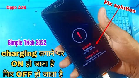 Oppo A3s Charging Error Solution Youtube