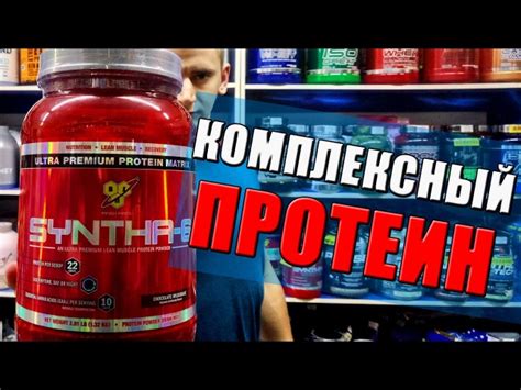 Самый лучший протеин какой: 10 лучших сывороточных протеинов