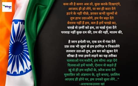 Independence Day Poem in Hindi: स्वतंत्रता दिवस पर लिखी कुछ बेहतरीन ...