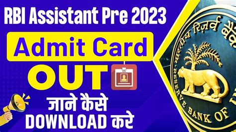 Rbi Assistant Pre 2023 Admit Card Out How To Download Rbi Assistant