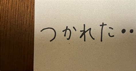 登校渋りの小2男子ー気持ちを言葉で伝えられない時ー Hsc発達グレーの敏感くん 大丈夫！今日も元気に登校渋り！