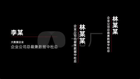 人物介绍字幕ae模板ae模板下载编号5127690ae模板光厂vj师网