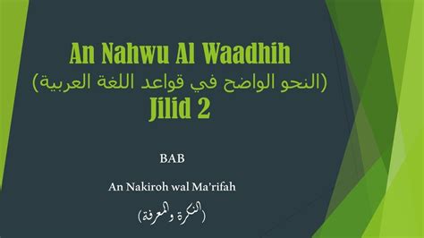 Belajar Bahasa Arab Kitab Nahwu Wadhih Jilid 2 Bab An Nakiroh Wal Ma