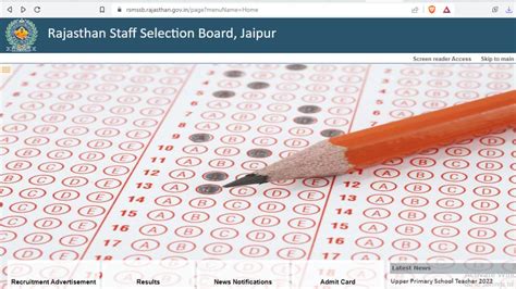 Reet Mains Level Result Out