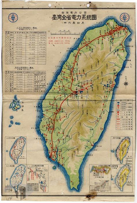 台灣電力發展史：始於劉銘傳建設，光復後經歷恢復與整備階段 Tnl The News Lens 關鍵評論網