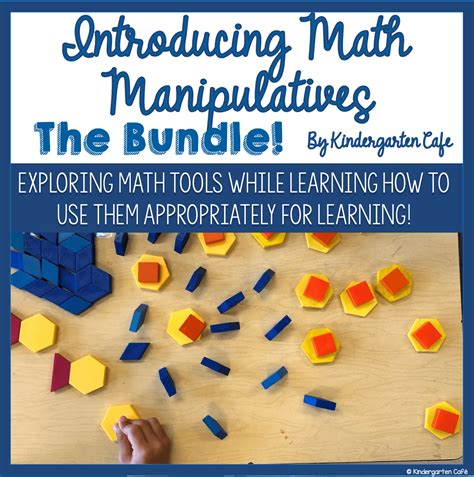 Introducing Math Manipulatives - Kindergarten Cafe