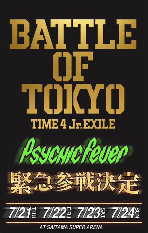 Battle Of Tokyo On Twitter Battle Of Tokyo Time Jr Exile Psychic