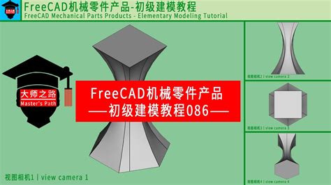 Freecad Tutorial Mechanical Parts Products Primary Modeling