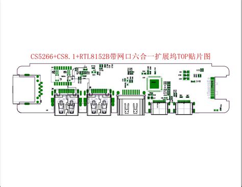 Cs5266搭配cs81开发typec转hdmipdu3rj45sd多功能扩展坞方案 哔哩哔哩