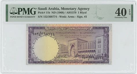 Saudi Arabia 100 Riyals 1966 Ah 1379 Pmg 63 Epq Choice Unc Katz Auction