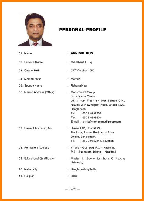 Biodata Perusahaan