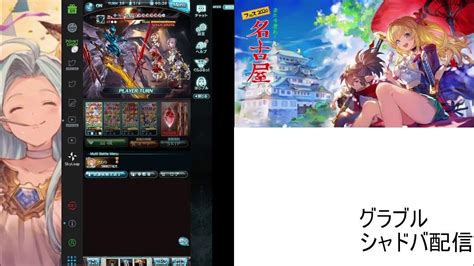 【グラブル】ルシソロ 土剣豪 サラーサ無し Youtube