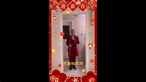 新年歌曲《恭喜发财》、《好运来》、《祝福你》