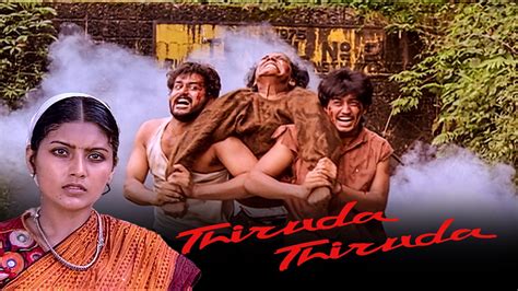 Thiruda Thiruda 1993 Full Movie Online - Watch HD Movies on Airtel ...