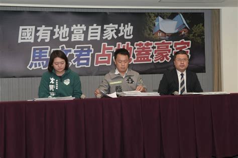 轟馬文君家族違法占國有地蓋「莊園」 民進黨酸：特權占地是國民黨dna 上報 焦點