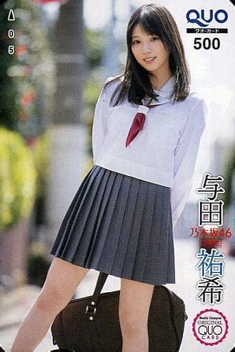 駿河屋 「クオカード500 与田祐希乃木坂46制服ver」 週刊少年チャンピオン 2019年no19 抽プレ（クオカード）