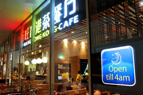 Xin Wang Hong Kong Café Supper Till Wee Hours Of 4am