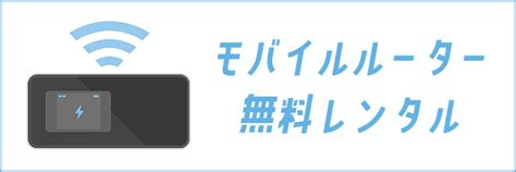 コミュファ光キャンペーン窓口比較！お得なキャッシュバックと注意点 Getnavi Web ゲットナビ