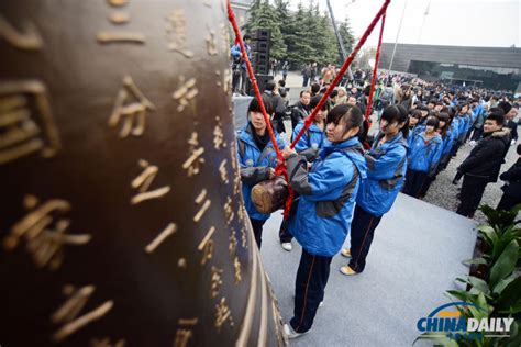 南京举行国际和平集会悼念南京大屠杀30万同胞遇难75周年 12 中国在线