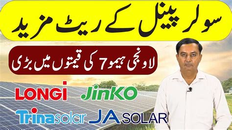 Longi Jinko Solar Panel Price In Pakistan Solar Panels Prices