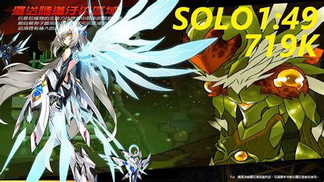 Elsword Tw X Code Sariel Y Solo