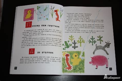 Книга: Дневник медвежонка - Геннадий Цыферов. Купить книгу, читать ...