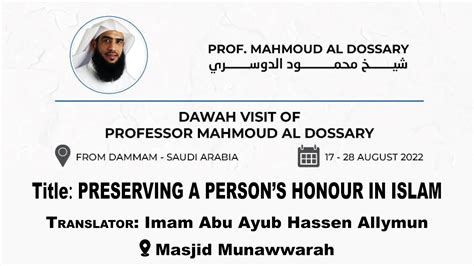 Dawah Visit Of Prof Mahmoud Al Dossary At Masjid Munawwarah Youtube