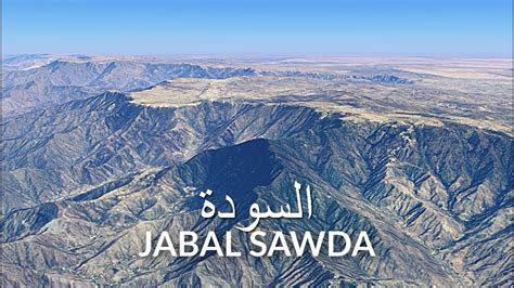 Jabal Sawda جبل ٱلسودة highest point in Saudi Arabia YouTube