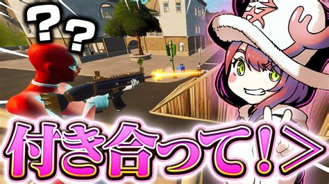 A2 ちょっぱー🦌🌸 On Twitter 【フォートナイト】ゲーム集中してる奴になら何言ってもバレない説！動画更新〜！ ️ Ynek0usce3