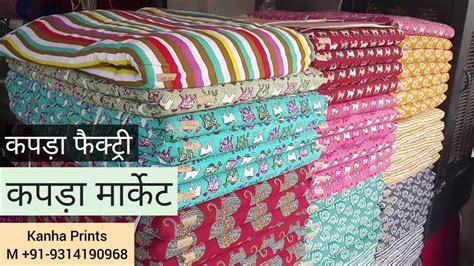 Jaipur Fabric Cotton Fabric Bagru Print Fabric Jaipur Sanganer