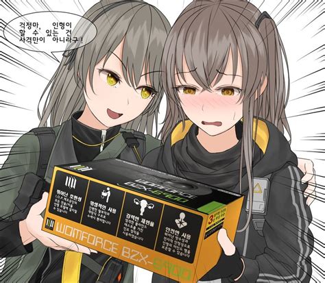 Ump45 And Ump40 Girls Frontline And 1 More Drawn By Turisasu Danbooru