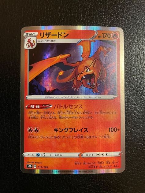 Pokemon Charizard Glurak Vmax Climax Ab Kaufen Auf Ricardo