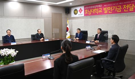 호남대학교 커뮤니티 Hnu News 대학뉴스 아시아문화장학재단 호남대에 발전기금 2천만원 기탁