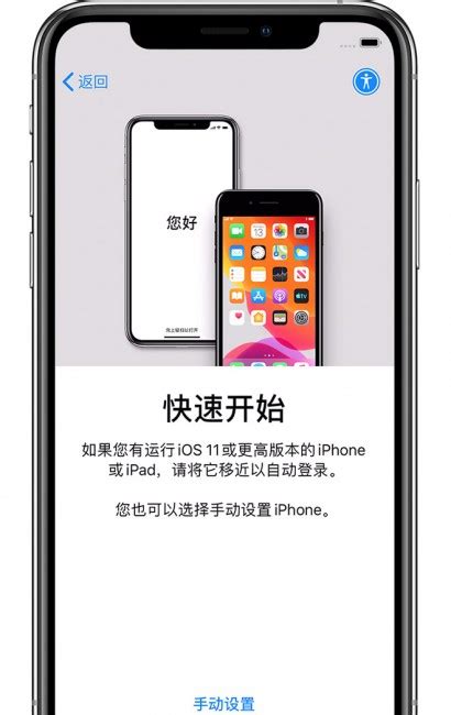 如何正确激活iphone？iphone激活教程详解 都叫兽软件 都叫兽软件