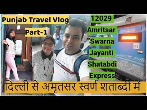 New Delhi To Amritsar 12029 Swarna Jayanti Shatabdi Express Train