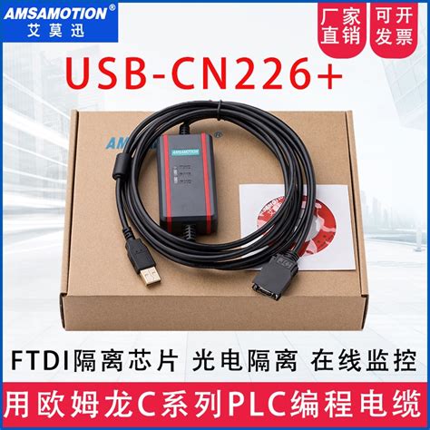 Usb Cn Suitable For Omron Cj M Cs G Cqm H Plc Programming Cable Data