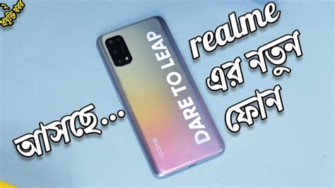 Realme rmx3201, Samsung 'S' series, Hyundai Watch, Xiaomi Phone cleaner ...