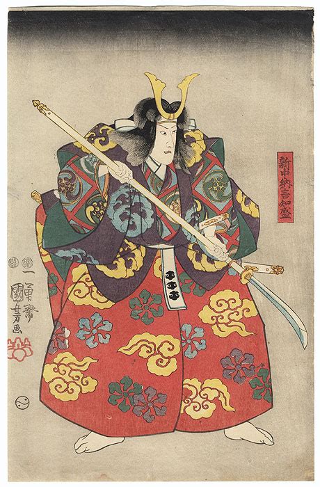 Kuniyoshi 1797 1861 Ichikawa Danjuro VIII As The Ghost Of