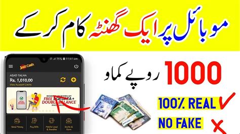 Earn Money Online In Pakistan New Site Pkearnmoney Just Invest