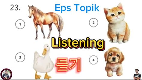 Eps Topik Listening Test Korean Language Listening Test 2024 2025