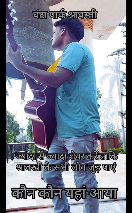 Jinda Rahne Ke Liye Teri Kasam Ek Mulakat By Mkkohli On Shrawasti Ghant Park Accoustic Cover