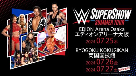 Wwe Supershow Summer Tour Verified Tickets Eplus Japan Most Famous Ticket Provider