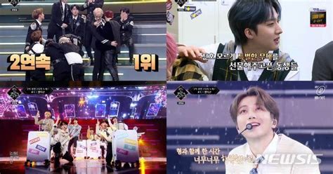 더보이즈 로드투킹덤 2연속 1위진호 펜타곤 뭉클