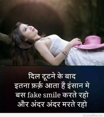 Dard Shayari Wallpaper - Shaam Shayari - 800x600 Wallpaper - teahub.io